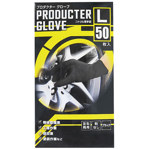 ミタニ　プロダクターグローブ５０枚入（ＬＬ）＿