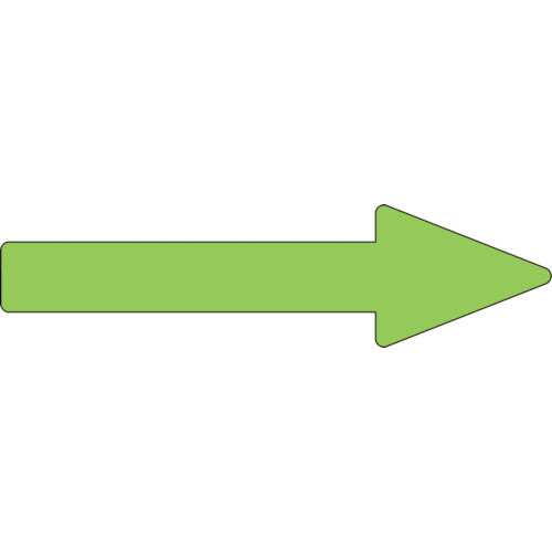 緑十字　配管方向表示ステッカー　→蛍光緑矢印　貼矢１９　５５×２００ｍｍ　１０枚組　エンビ＿
