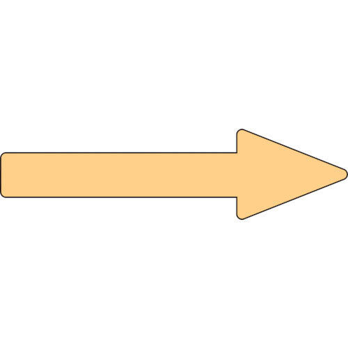 緑十字　配管方向表示ステッカー　→薄い黄矢印　貼矢６２　４０×１５０ｍｍ　１０枚組　アルミ＿