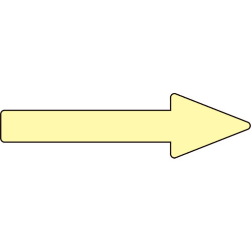 緑十字　配管方向表示ステッカー　→蛍光黄矢印　貼矢２５　３０×１００ｍｍ　１０枚組　エンビ＿