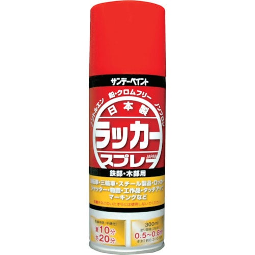 サンデーペイント ラッカースプレーJ 青 300M_