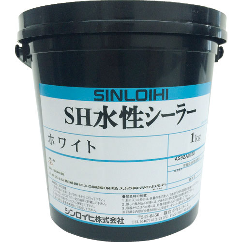 シンロイヒ　路面用塗料　ＳＨ水性シーラー　ホワイト　１ｋｇ＿