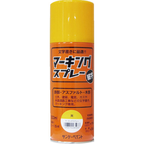 サンデーペイント マーキングスプレー 黄 300ml_