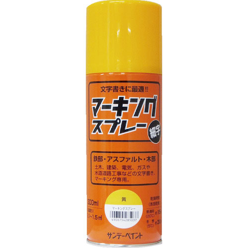 サンデーペイント　マーキングスプレー　黄　３００ｍｌ＿