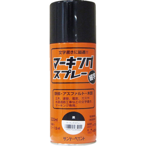サンデーペイント マーキングスプレー 黒 300ml_