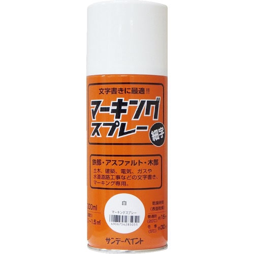 サンデーペイント マーキングスプレー 白 300ml_