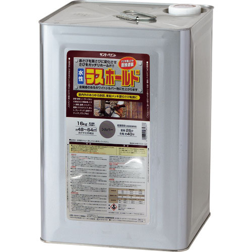 サンデーペイント 水性ラスホールド 16kg シルバー_