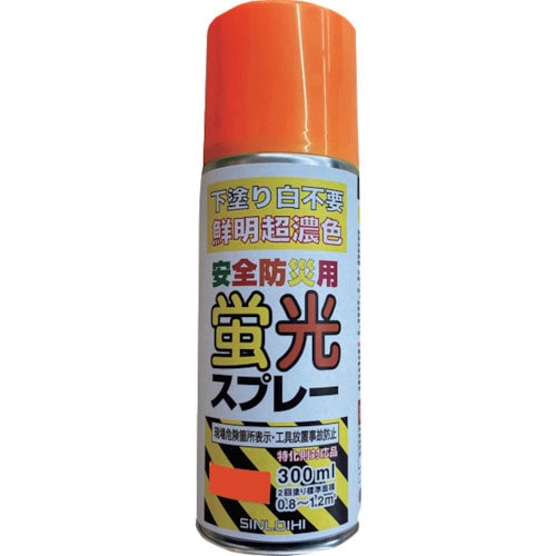 シンロイヒ 安全防災用蛍光スプレー 300ml オレンジ_