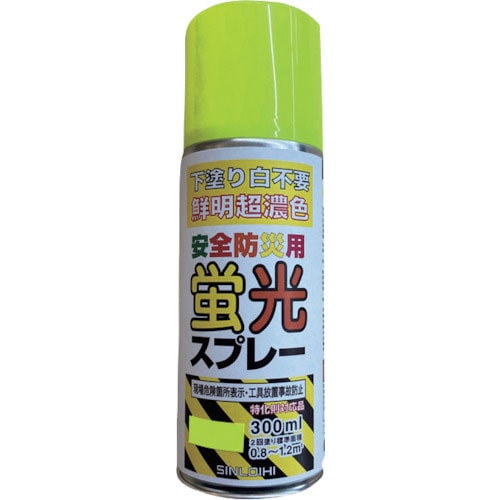 シンロイヒ 安全防災用蛍光スプレー 300ml レモン_