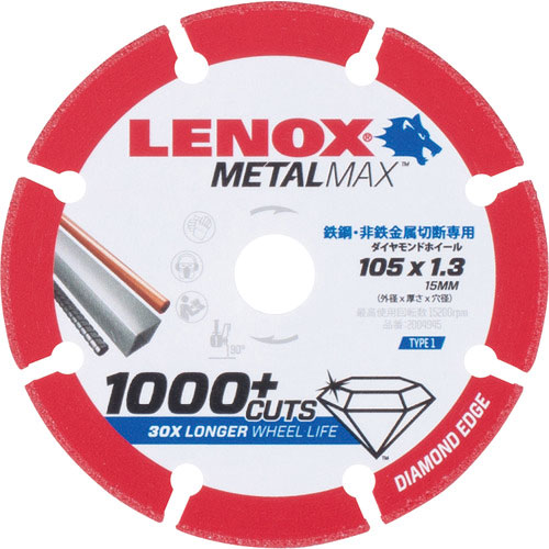 LENOX メタルマックス105mm_