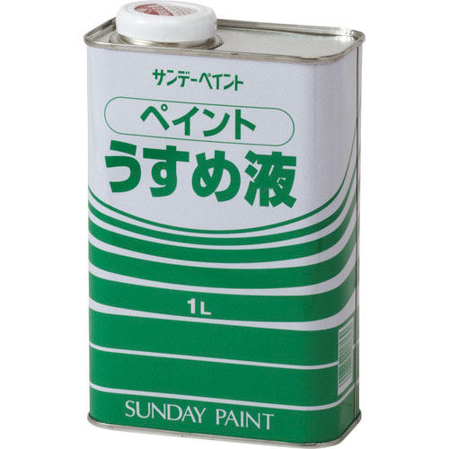 サンデーペイント ペイントうすめ液 1L_