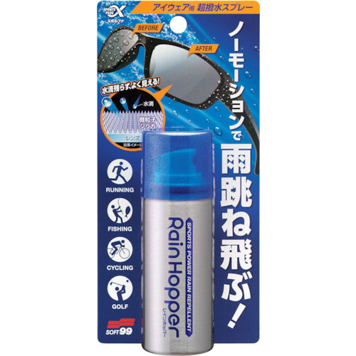 ソフト９９　スポルファ　レインホッパー＿