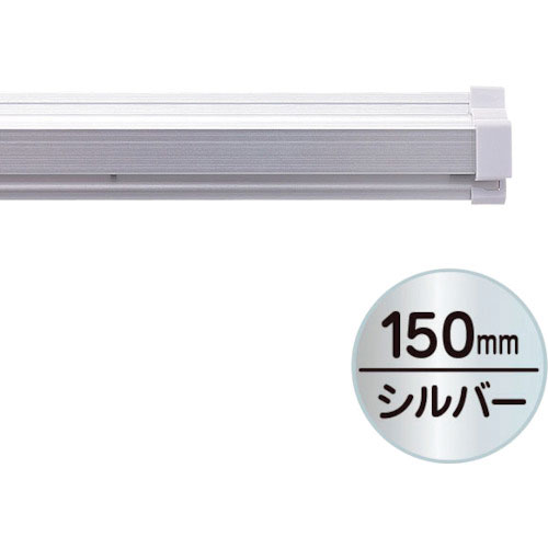 友屋　ＳＰラック１５０ｍｍ　シルバ－＿