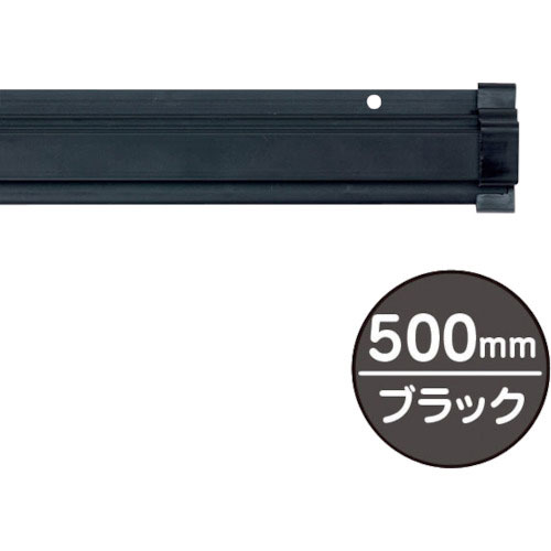 友屋　ＳＰラック５００ｍｍ　ブラック＿