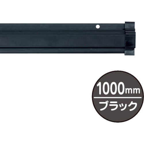 友屋　ＳＰラック１０００ｍｍ　ブラック＿