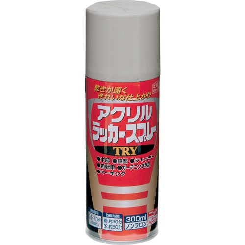 ニッぺ アクリルラッカースプレーTRY 300ml グレー 222T002-300_