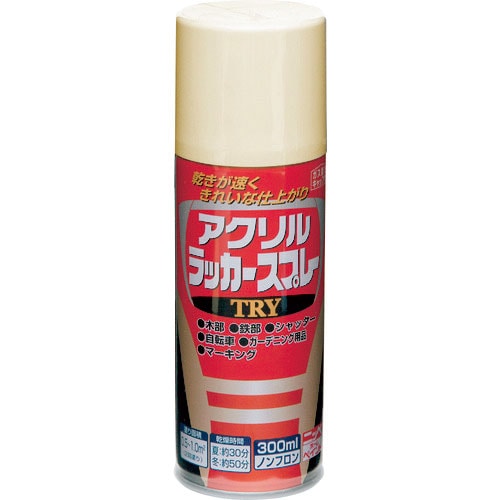 ニッぺ　アクリルラッカースプレーＴＲＹ　３００ｍｌ　アイボリー　２２２Ｔ０１０－３００＿