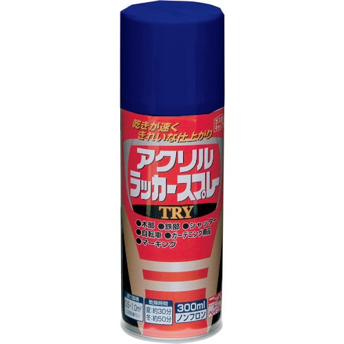 ニッぺ　アクリルラッカースプレーＴＲＹ　３００ｍｌ　ブルー　２２２Ｔ０１６－３００＿