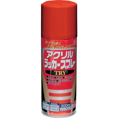 ニッぺ アクリルラッカースプレーTRY 300ml プライマー色(茶色) 222T017-300_