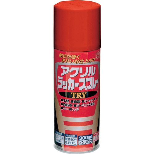 ニッぺ　アクリルラッカースプレーＴＲＹ　３００ｍｌ　プライマー色（茶色）　２２２Ｔ０１７－３００＿