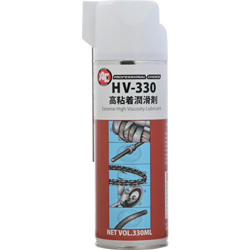 旭 高粘着潤滑油 HV-330_