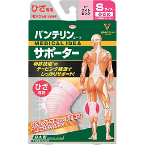 興和 バンテリンコーワサポーター ひざ専用小さめサイズ ライトピンク_