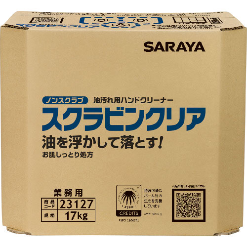 サラヤ 油汚れ用ハンドソープ スクラビンクリア 17kg 八角BIB_