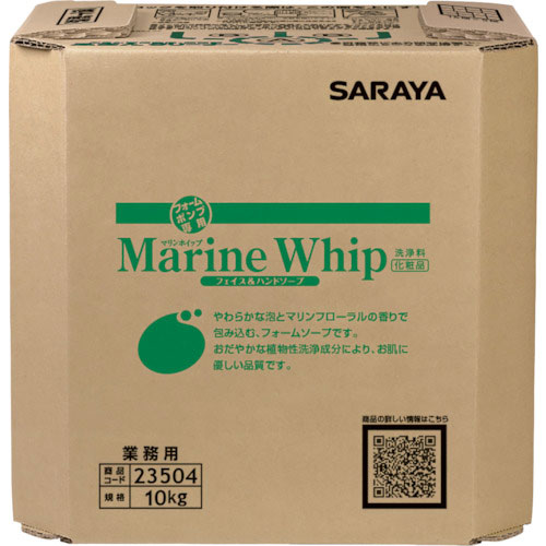 サラヤ マリンホイップ10kg BIB_