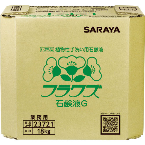 サラヤ ハンドソープ フラワズ石鹸液G 容量18kg 八角BIB_