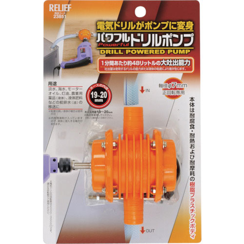 THREEAXIS パワフルドリルポンプ 軸径:7mm_