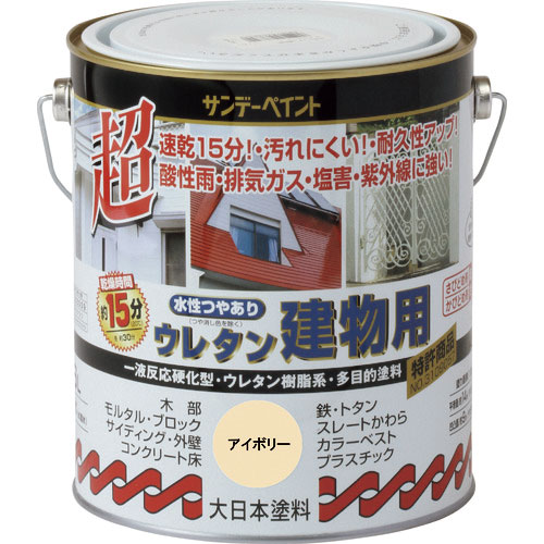 サンデーペイント 水性つや有りウレタン建物用 緑 1600M_