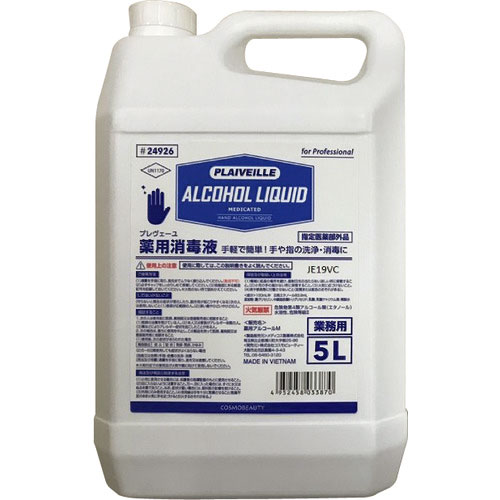 【5L×4本】プレヴェーユ 薬用消毒液 アルコール消毒液 モクケン 手指消毒用アルコール プレヴェーユ薬用消毒液5L＿