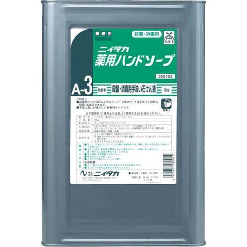 ニイタカ　薬用ハンドソープ　５Ｋｇ＿