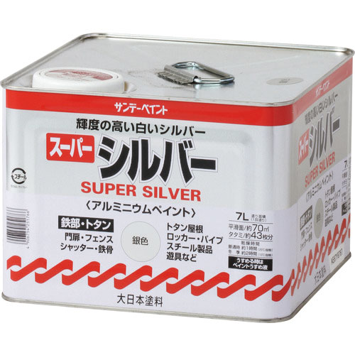 サンデーペイント スーパーシルバー 銀色 7L_