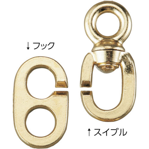 緑十字 スイブルフック SBF-1 真ちゅう ロープ穴9.5mmΦ_
