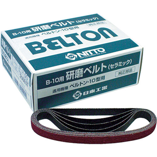 日東　研磨ベルト　１０Ｘ３３０ｍｍ　ＣＥ＃１００Ｘ１０　５０本入り＿