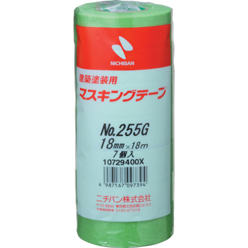 ニチバン　　建築塗装用マスキングテープ　２５５Ｇ－１８　１８ｍｍＸ１８ｍ　（７巻入り／ＰＫ）＿