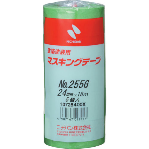 ニチバン　　建築塗装用マスキングテープ　２５５Ｇ－２４　２４ｍｍＸ１８ｍ　（５巻入り／ＰＫ）＿