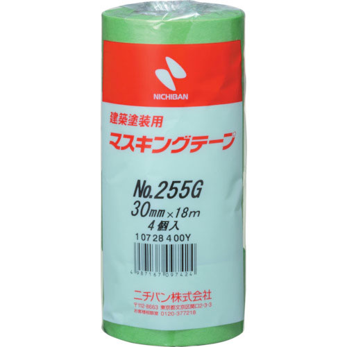 ニチバン　　建築塗装用マスキングテープ　２５５Ｇ－３０　３０ｍｍＸ１８ｍ　（４巻入り／ＰＫ）＿