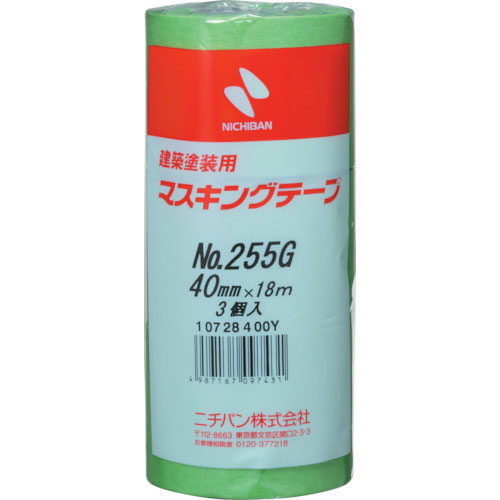 ニチバン 建築塗装用マスキングテープ 255G-40 40mmX18m (3巻入り/PK)_