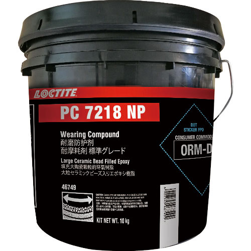 ロックタイト 耐摩耗剤(毒劇非該当タイプ)ロックタイト PC7218 WC NP_