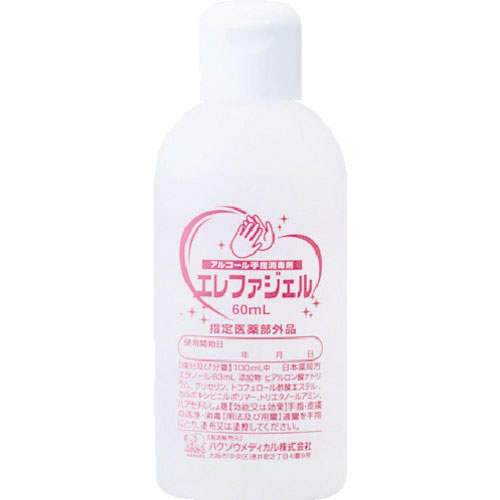 ハクゾウメディカル　手指消毒剤　エレファジェル　６０ｍｌ＿