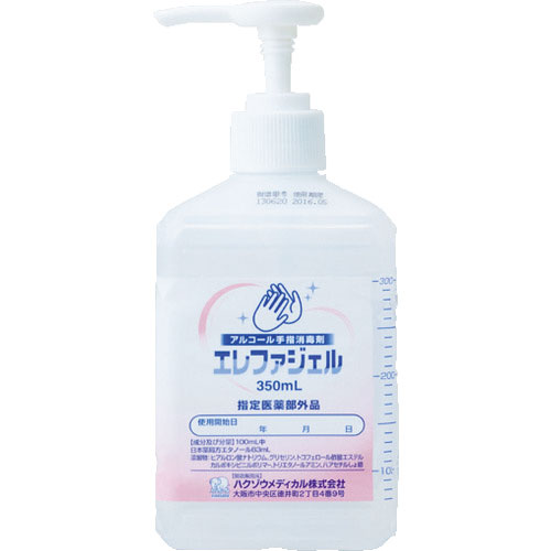 ハクゾウメディカル　手指消毒剤　エレファジェル　３５０ｍｌ＿