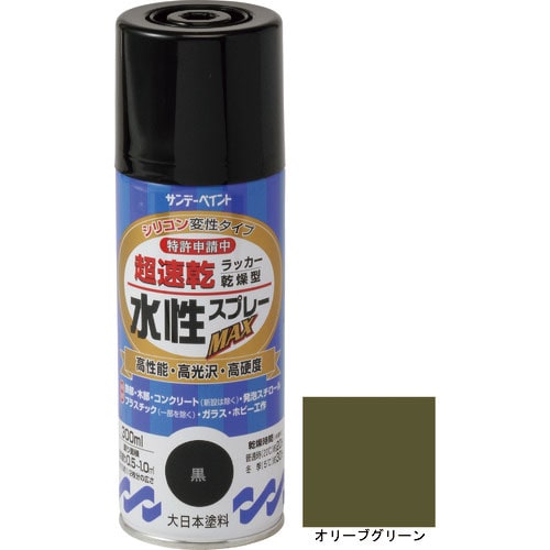 サンデーペイント　水性ラッカースプレーＭＡＸ　３００ｍｌ　オリーブグリーン＿