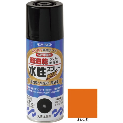 サンデーペイント　水性ラッカースプレーＭＡＸ　３００ｍｌ　オレンジ＿