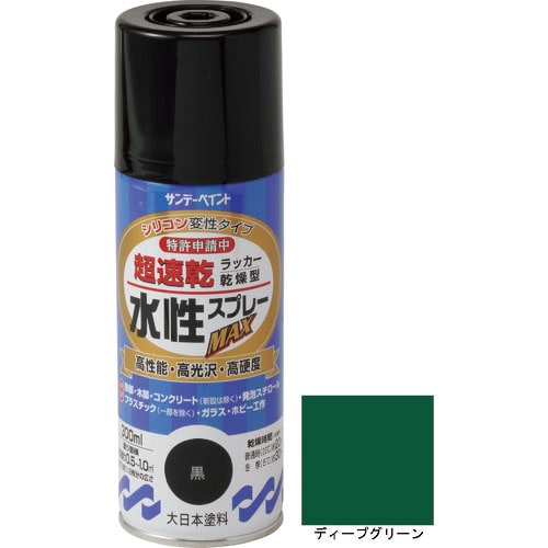 サンデーペイント 水性ラッカースプレーMAX 300ml ディープグリーン_