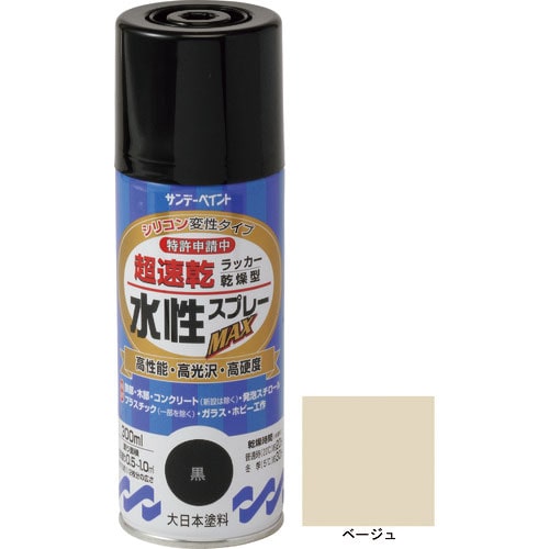 サンデーペイント　水性ラッカースプレーＭＡＸ　３００ｍｌ　ベージュ＿