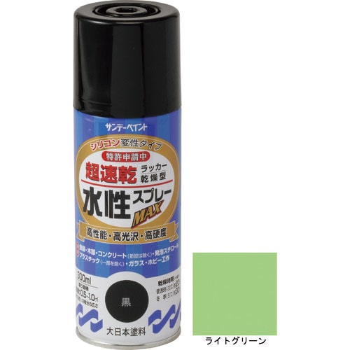 サンデーペイント　水性ラッカースプレーＭＡＸ　３００ｍｌ　ライトグリーン＿