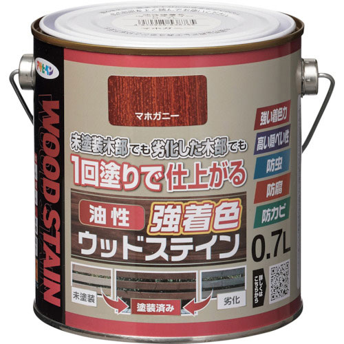 アサヒペン　油性強着色ウッドステイン　０．７Ｌ　マホガニー＿