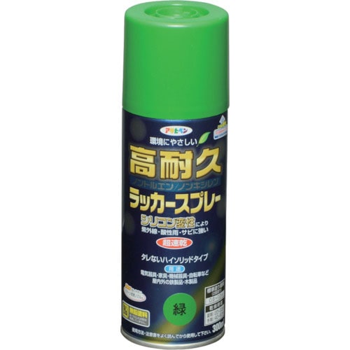 アサヒペン　高耐久ラッカースプレー　３００ＭＬ　緑＿